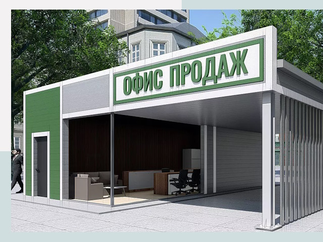 Строительство офисных здания в Краснодаре